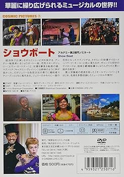 Amazon.com: ショウボート [DVD] : Movies & TV